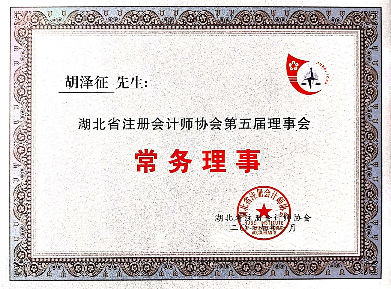 1688955118256.jpg