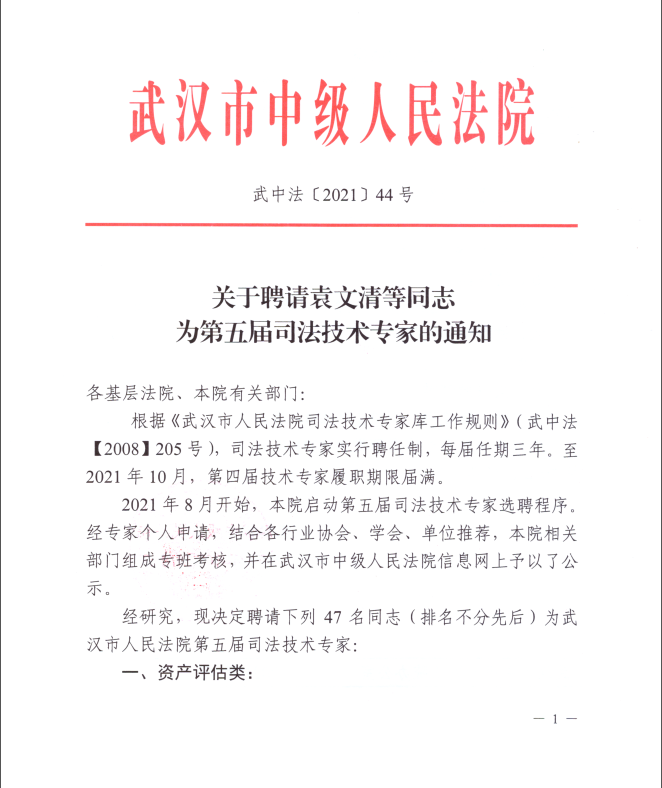 1688956765937.png