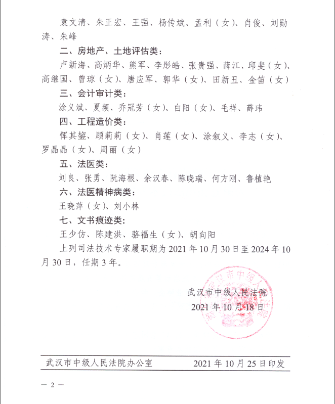 1688956765943.png