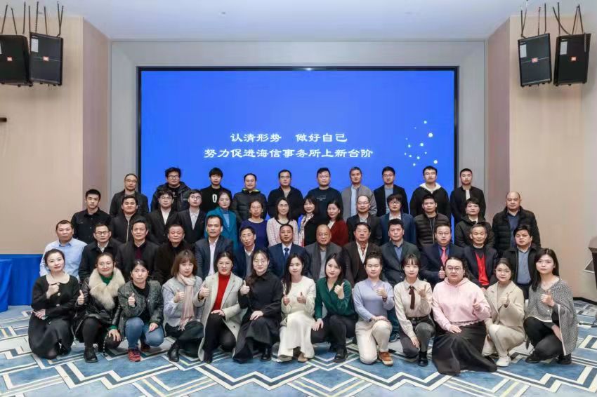 公司团队.jpg
